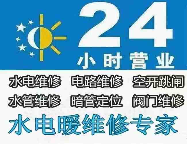 唐山學校化糞池清理（學校化糞池清理合同）